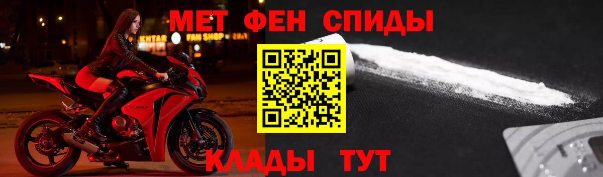 Амфетамин Premium  Вход с VPN  Amphetamine  АМФЕТАМИН  Петрозаводск 