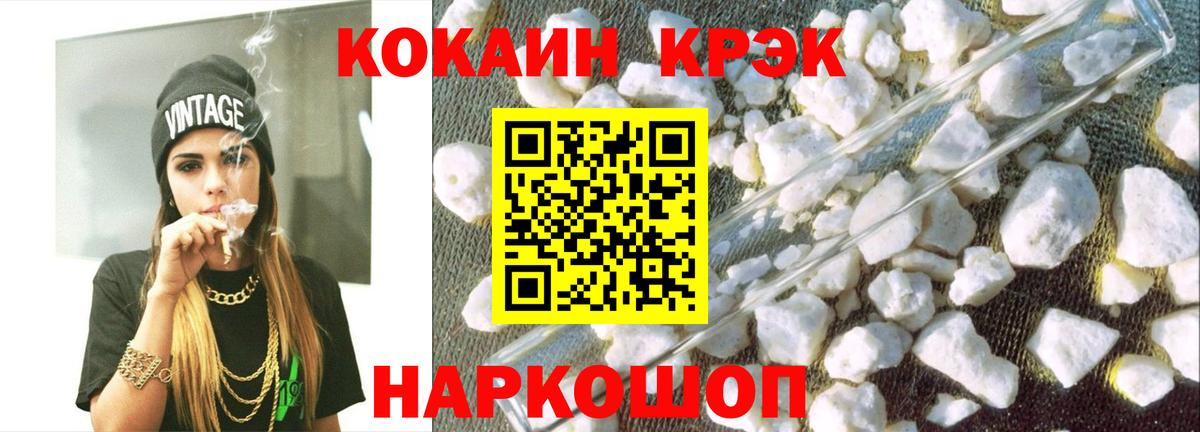 Cocaine Боливия Петрозаводск