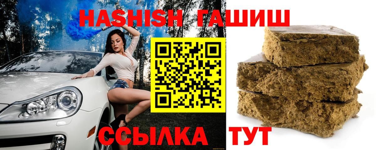 ГАШ гарик Петрозаводск