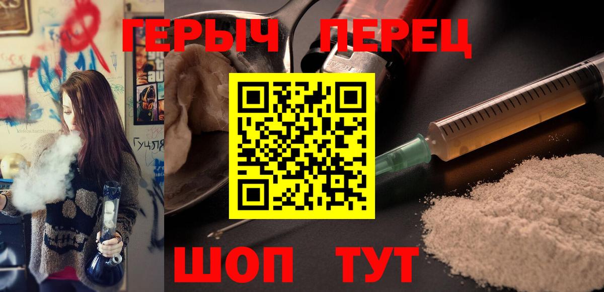 Героин  Вход с VPN  Петрозаводск  ГЕРОИН Афган 