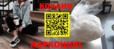 кокаин колумбия Бузулук