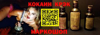 кокаин колумбия Бузулук