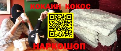 крисы Будённовск
