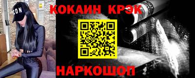 крисы Будённовск