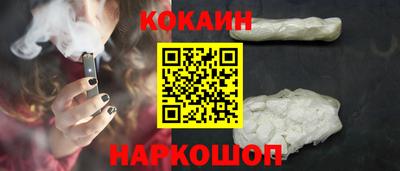 кокаин колумбия Бузулук