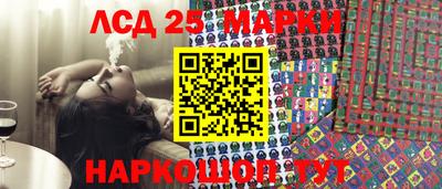 крисы Будённовск