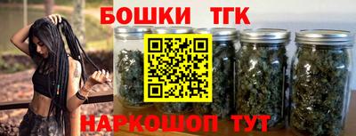 крисы Будённовск