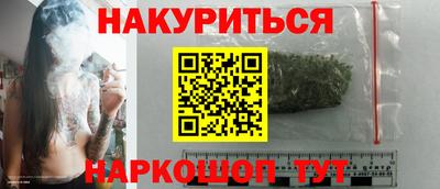 крисы Будённовск