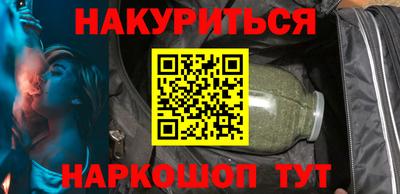 крисы Будённовск