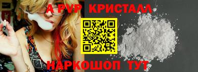 ALPHA PVP Бугуруслан