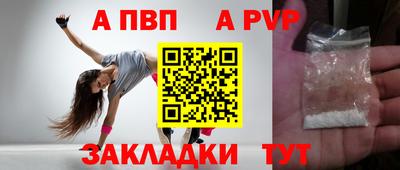 крисы Будённовск