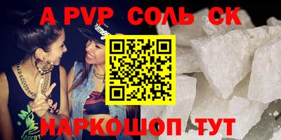крисы Будённовск