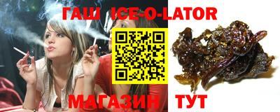 крисы Будённовск