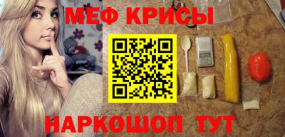 крисы Будённовск