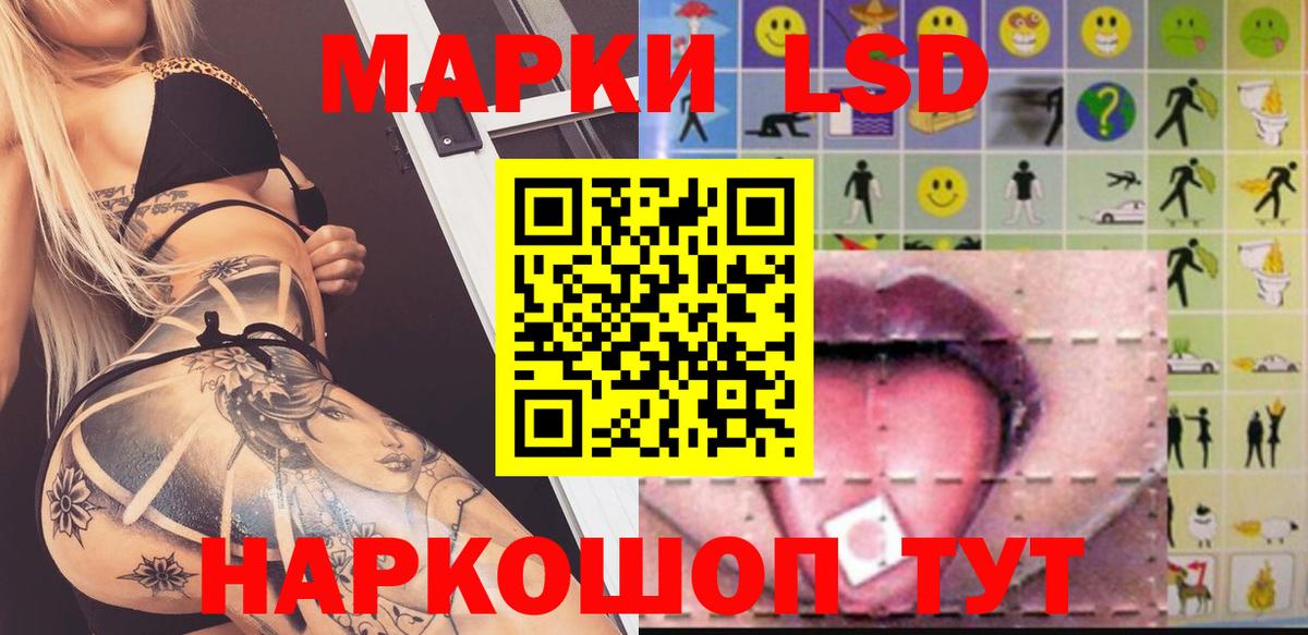 Петрозаводск  LSD-25 экстази кислота  ЛСД экстази кислота  Вход с VPN 