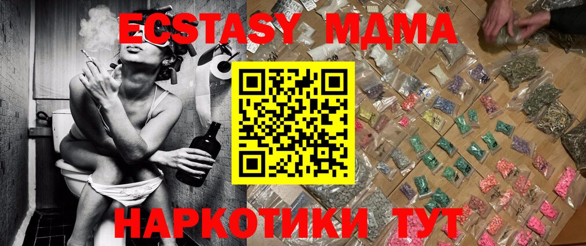 MDMA VHQ  MDMA crystal  Вход с VPN  Петрозаводск 