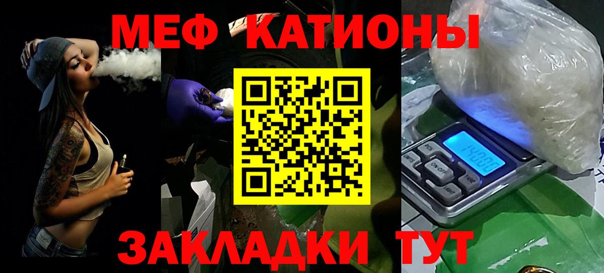Петрозаводск  Меф кристаллы  МЯУ-МЯУ  Вход с VPN  Мефедрон 