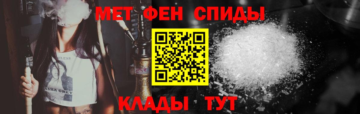 МЕТАМФЕТАМИН винт Петрозаводск