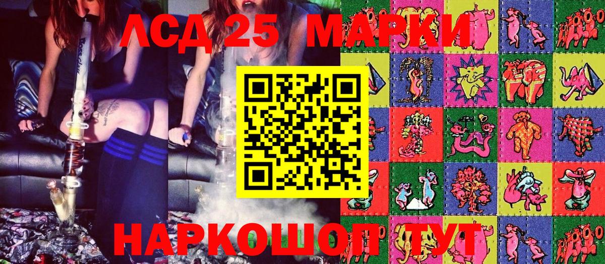 Петрозаводск  Марки NBOMe 1500мкг  Вход с VPN 