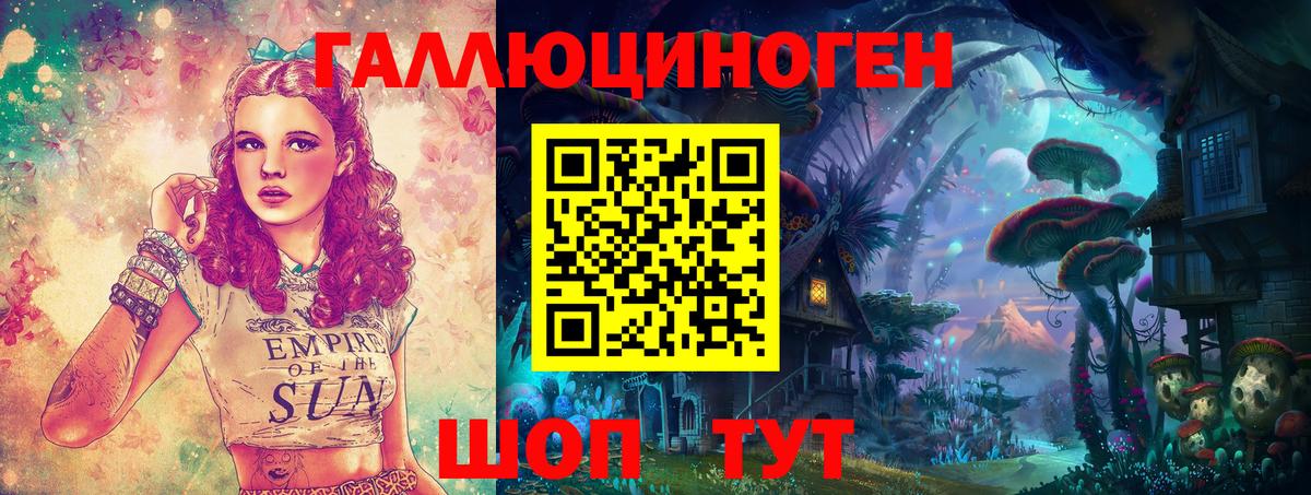 Петрозаводск  Псилоцибиновые грибы мухоморы  Вход с VPN  Галлюциногенные грибы MAGIC MUSHROOMS 