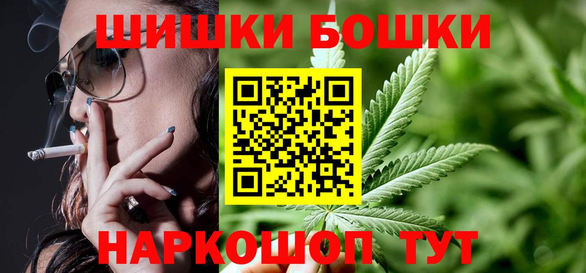 Марихуана THC 21% Петрозаводск