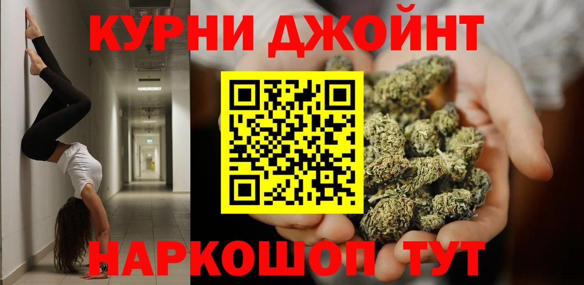 Бошки марихуана планчик  Марихуана THC 21%  МАРИХУАНА OG Kush  Вход с VPN  Петрозаводск  Бошки Шишки THC 21% 
